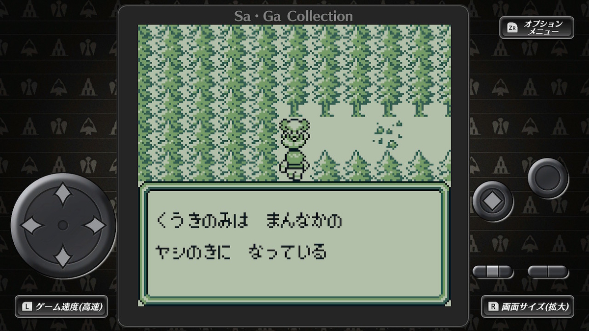 f:id:GK_GK21:20210120064342j:plain