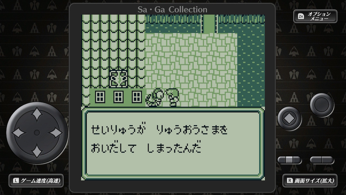 f:id:GK_GK21:20210120064438j:plain