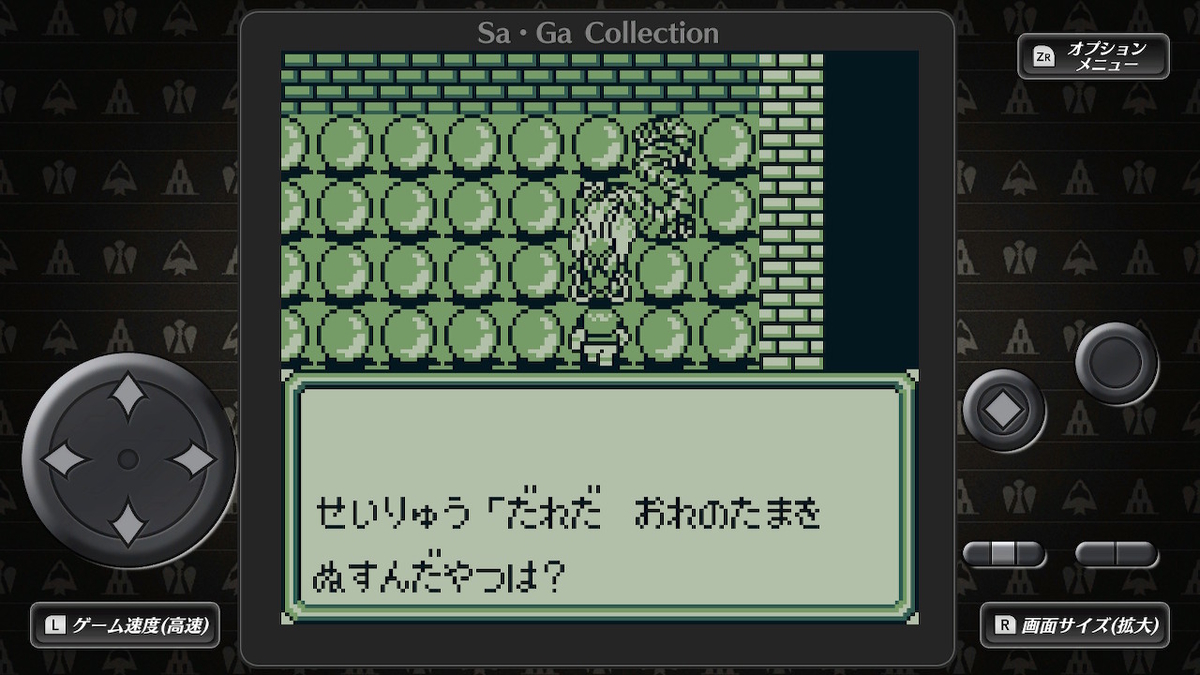 f:id:GK_GK21:20210120064615j:plain