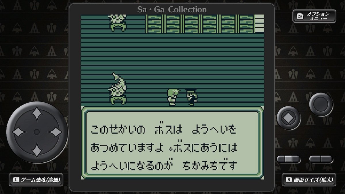f:id:GK_GK21:20210120064727j:plain
