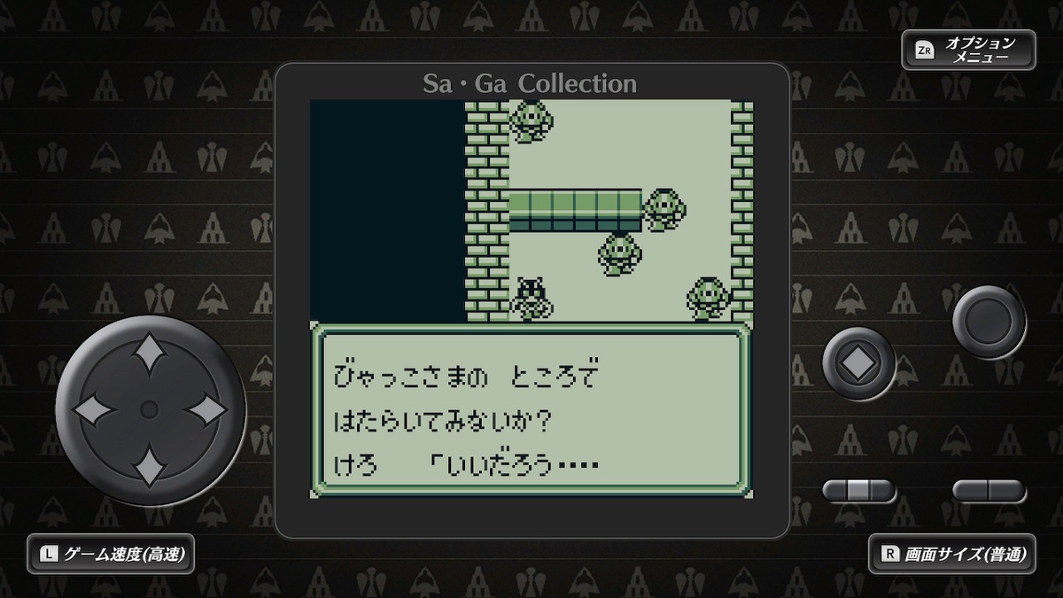 f:id:GK_GK21:20210120064730j:plain
