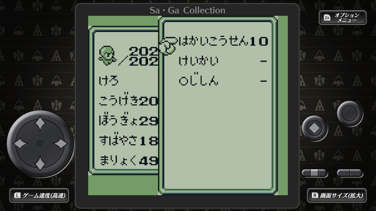 f:id:GK_GK21:20210120064745j:plain