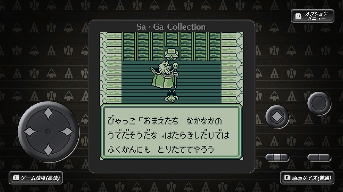 f:id:GK_GK21:20210120064905j:plain