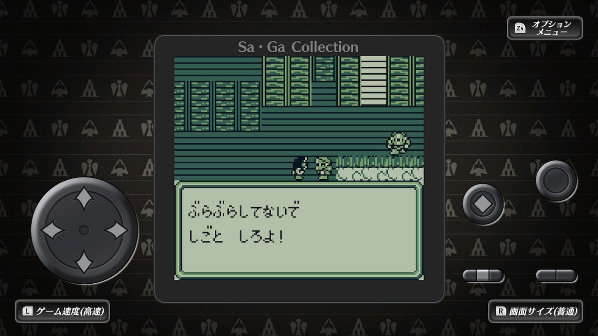 f:id:GK_GK21:20210120064950j:plain