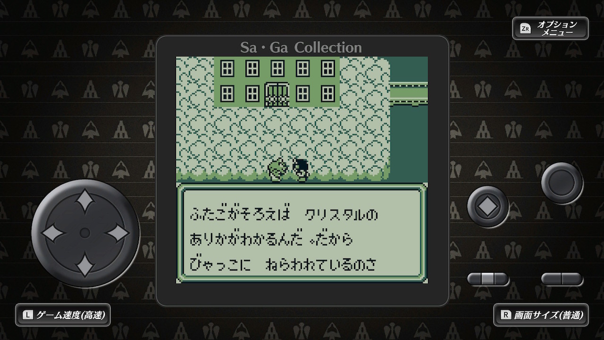 f:id:GK_GK21:20210120065027j:plain