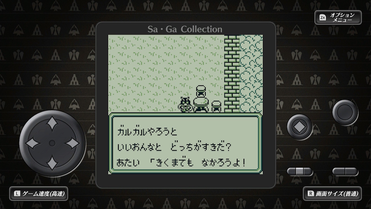 f:id:GK_GK21:20210120065133j:plain