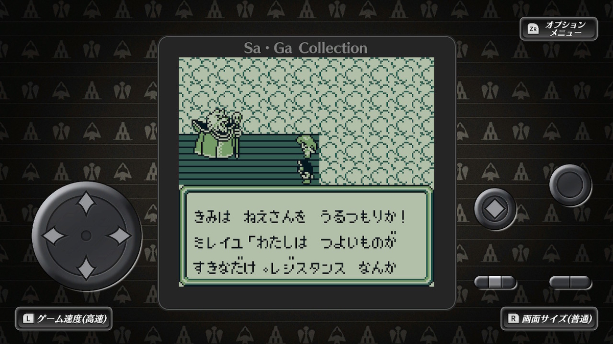 f:id:GK_GK21:20210120065311j:plain