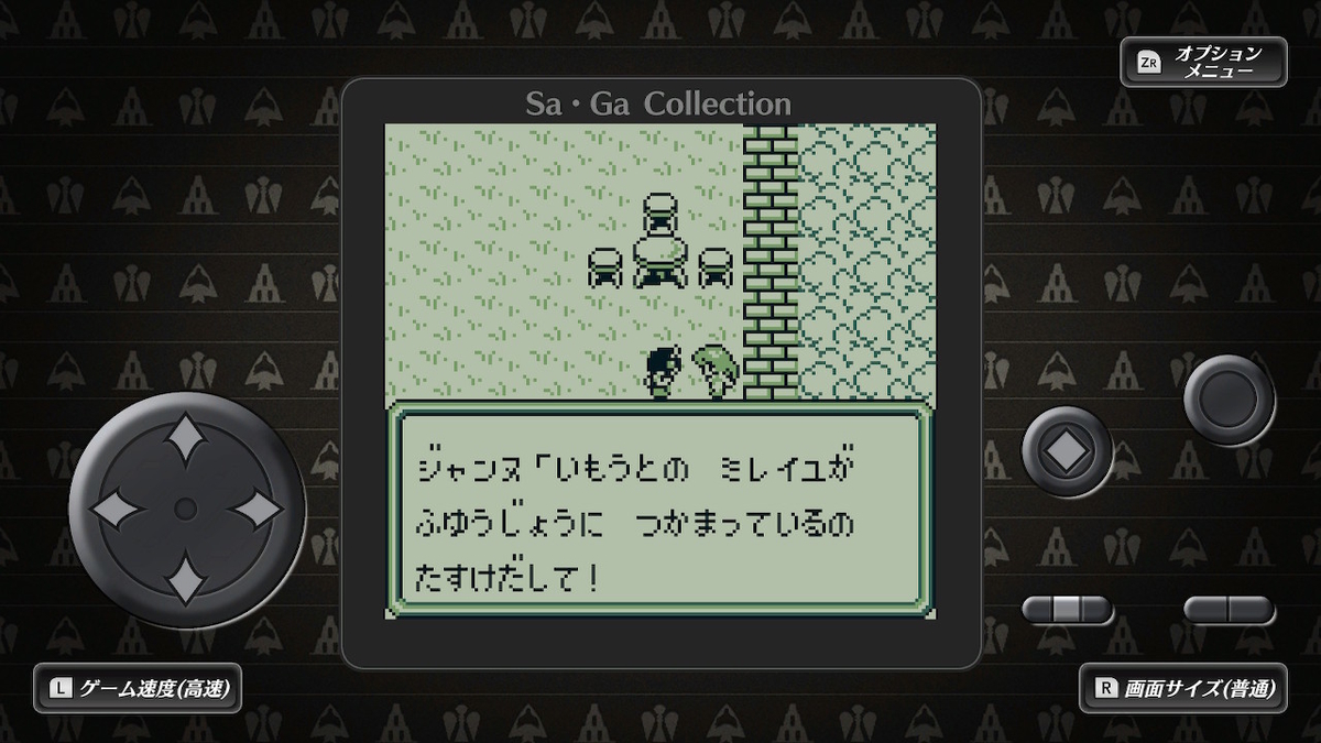 f:id:GK_GK21:20210120065336j:plain