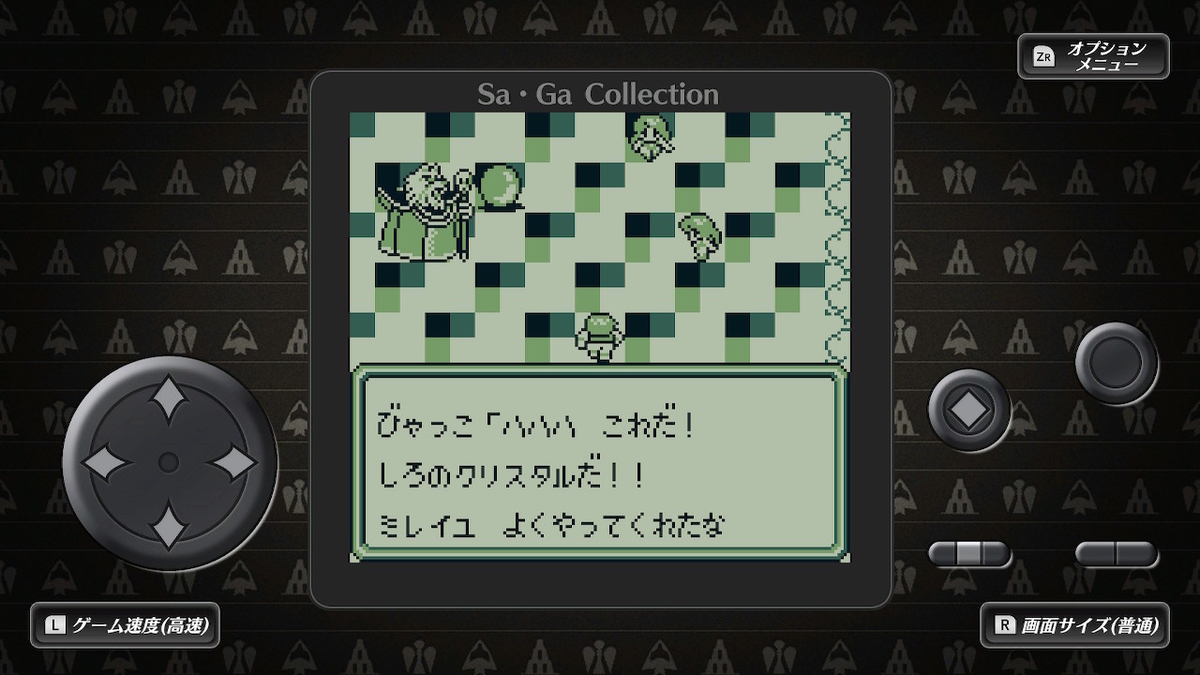 f:id:GK_GK21:20210120065441j:plain