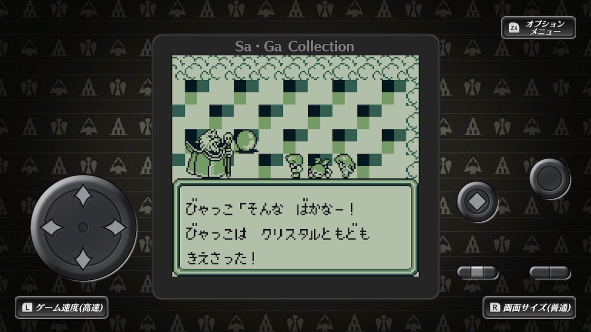 f:id:GK_GK21:20210120065652j:plain