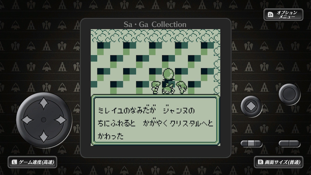 f:id:GK_GK21:20210120065717j:plain