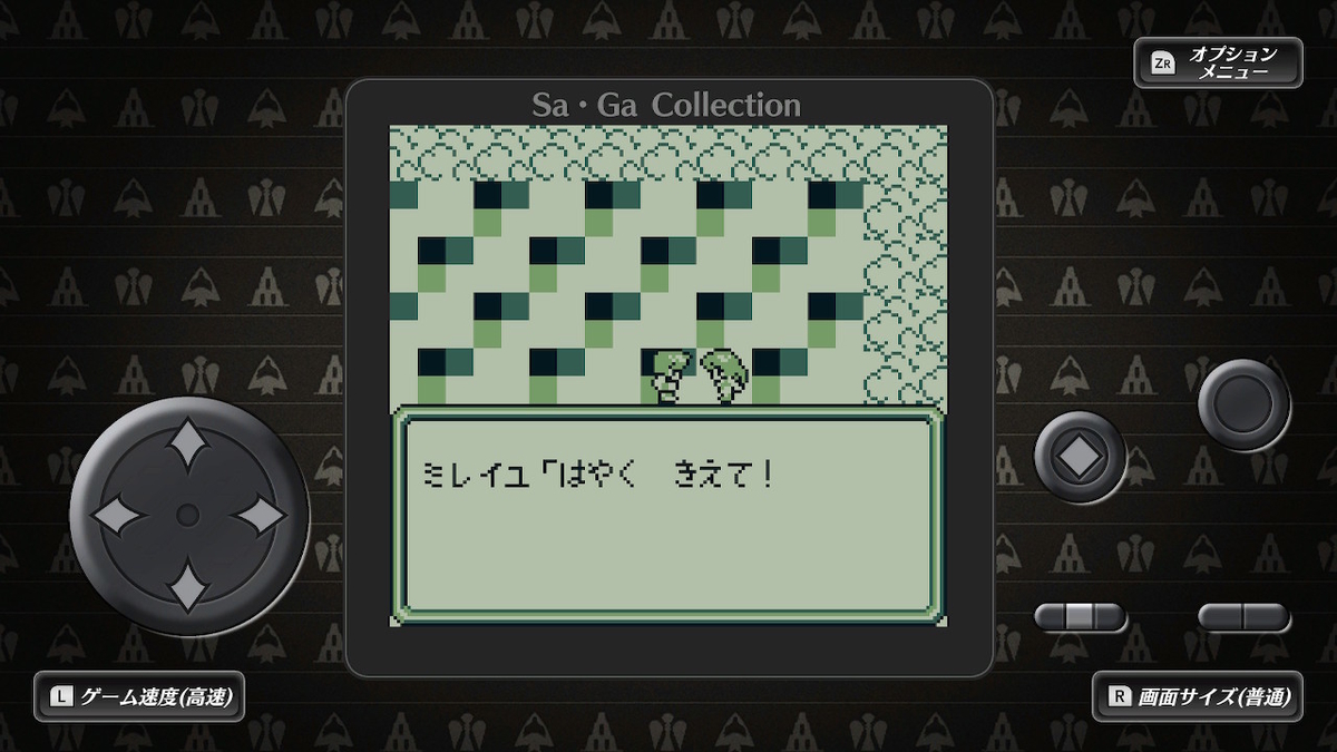 f:id:GK_GK21:20210120065744j:plain
