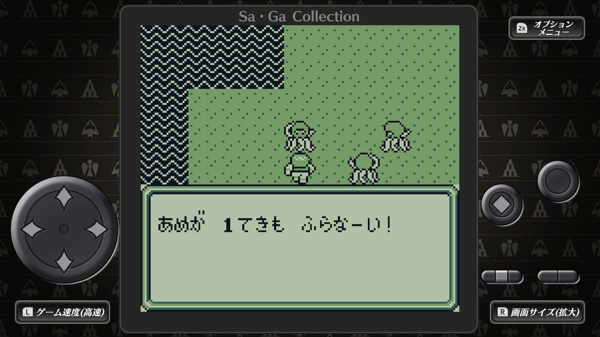 f:id:GK_GK21:20210120070018j:plain