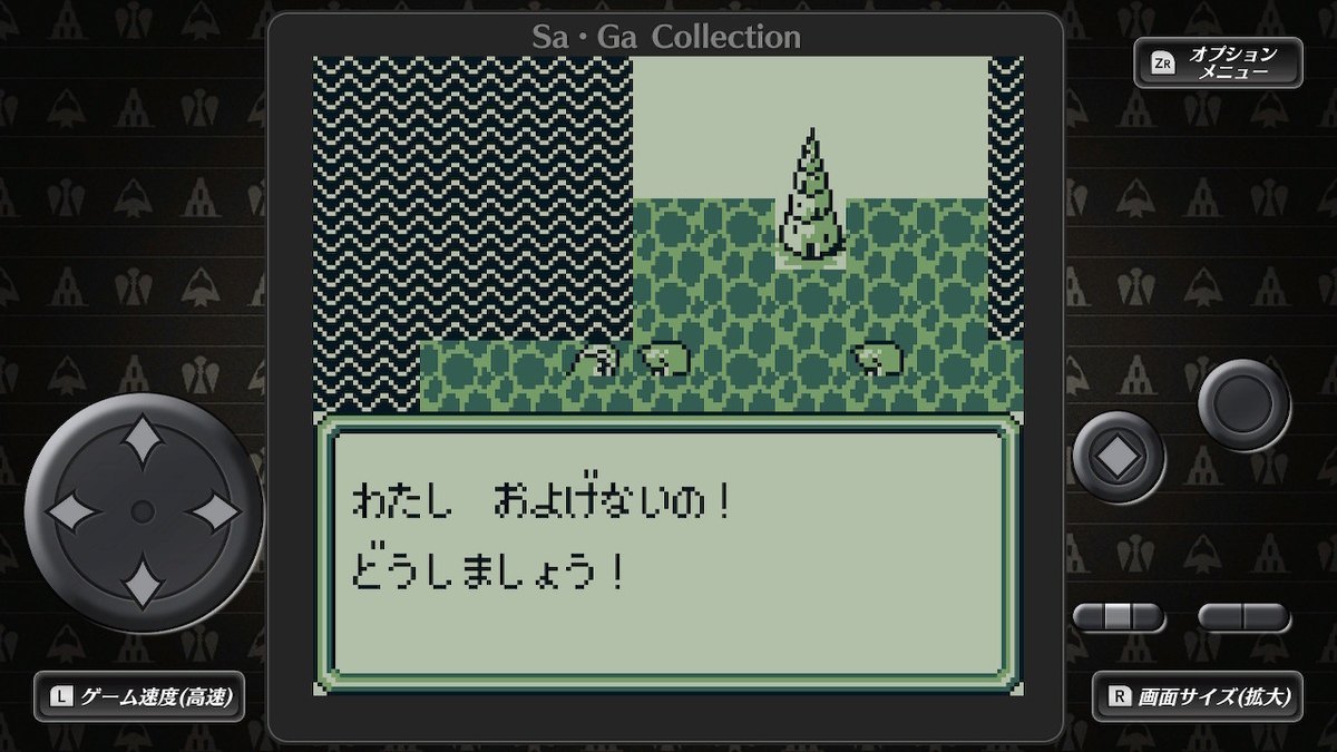 f:id:GK_GK21:20210120070022j:plain