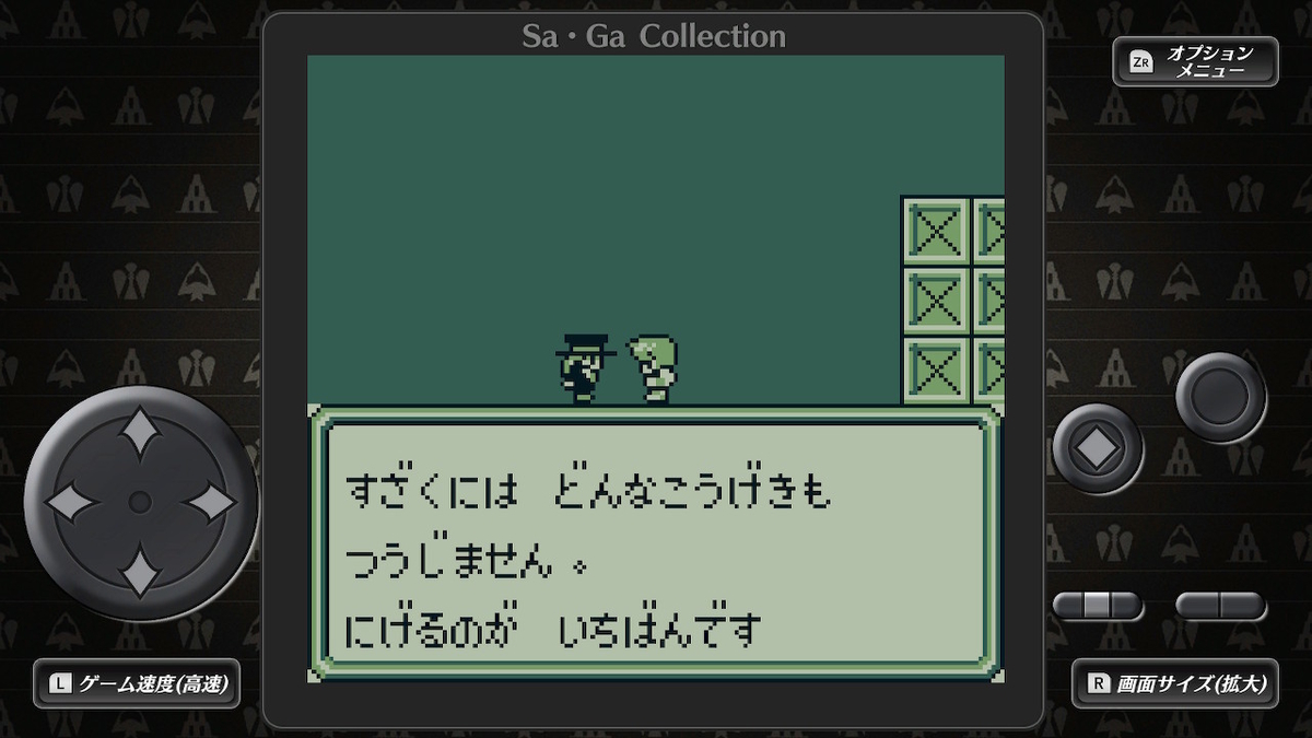 f:id:GK_GK21:20210120070113j:plain