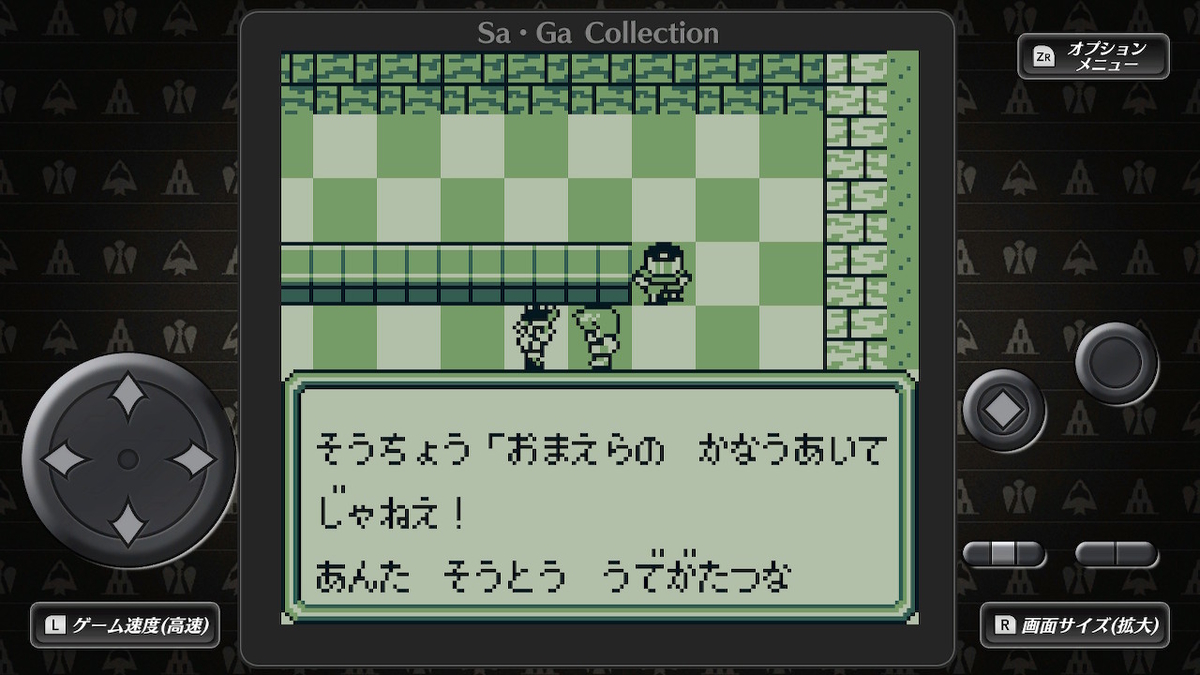 f:id:GK_GK21:20210120070315j:plain