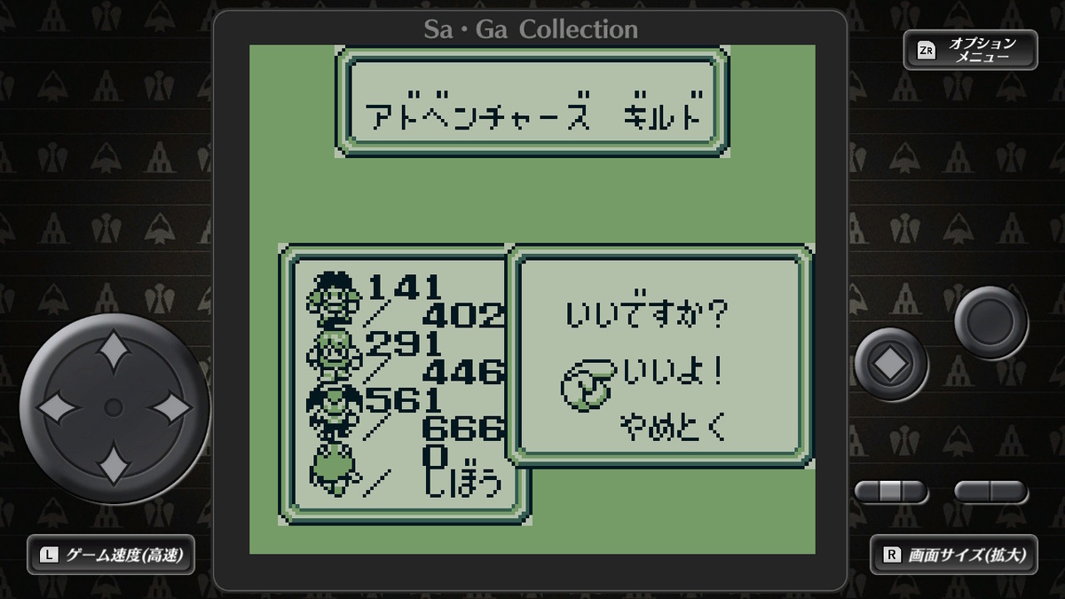 f:id:GK_GK21:20210120070841j:plain