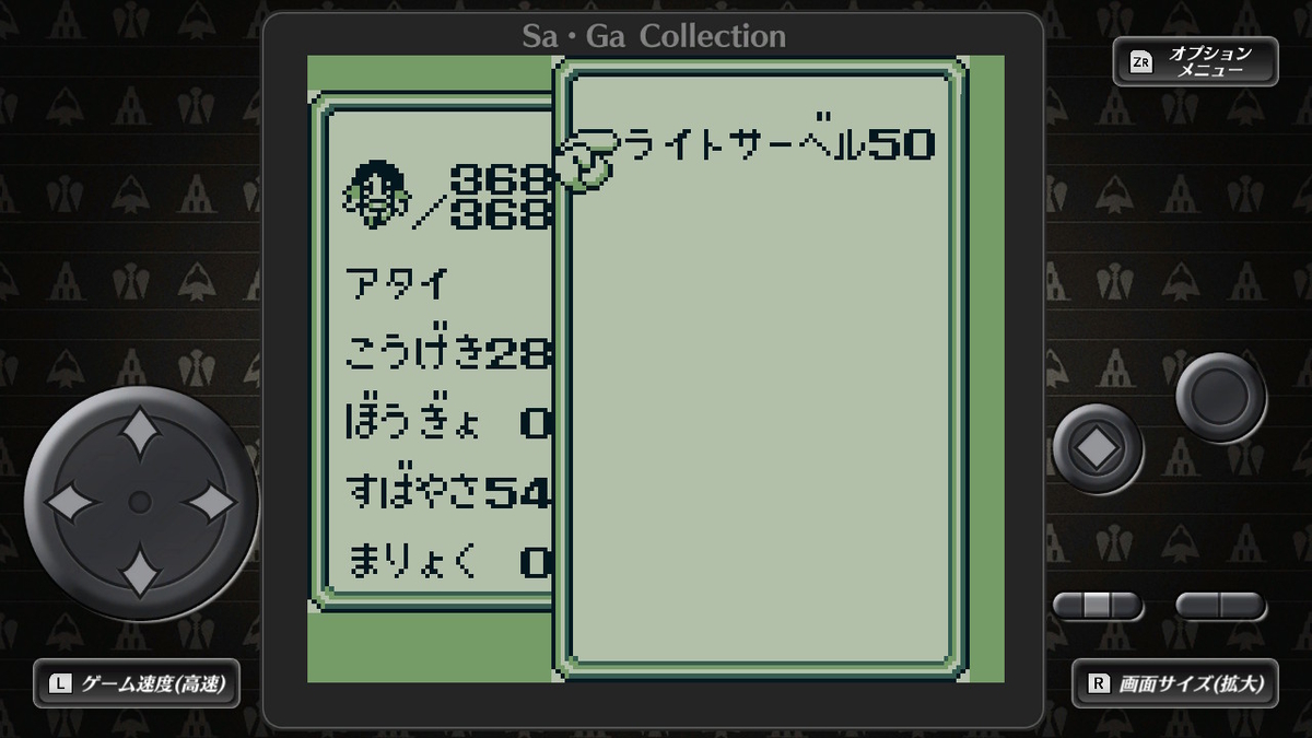 f:id:GK_GK21:20210120070941j:plain