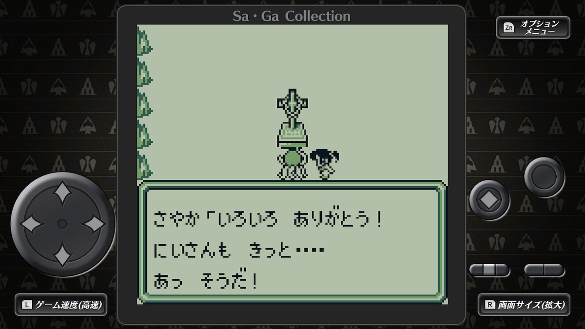 f:id:GK_GK21:20210120071657j:plain