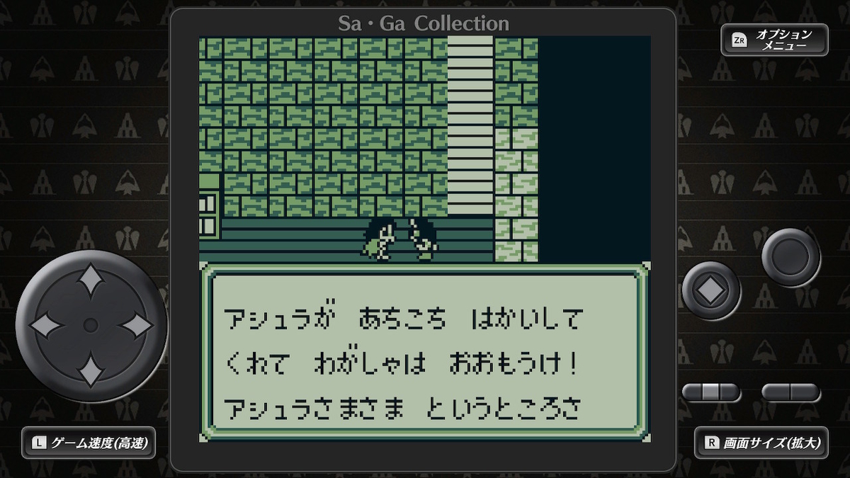 f:id:GK_GK21:20210120071852j:plain