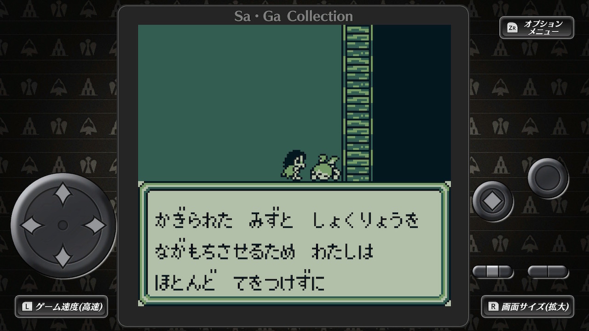 f:id:GK_GK21:20210120072002j:plain