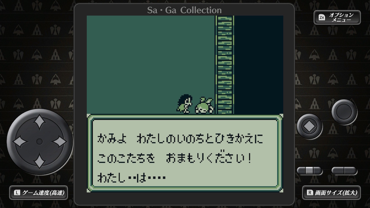 f:id:GK_GK21:20210120072007j:plain