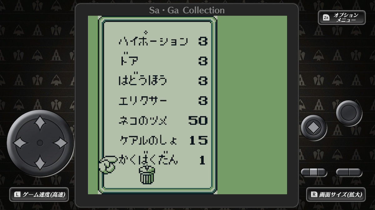 f:id:GK_GK21:20210120072010j:plain