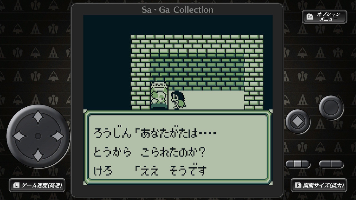 f:id:GK_GK21:20210120073010j:plain