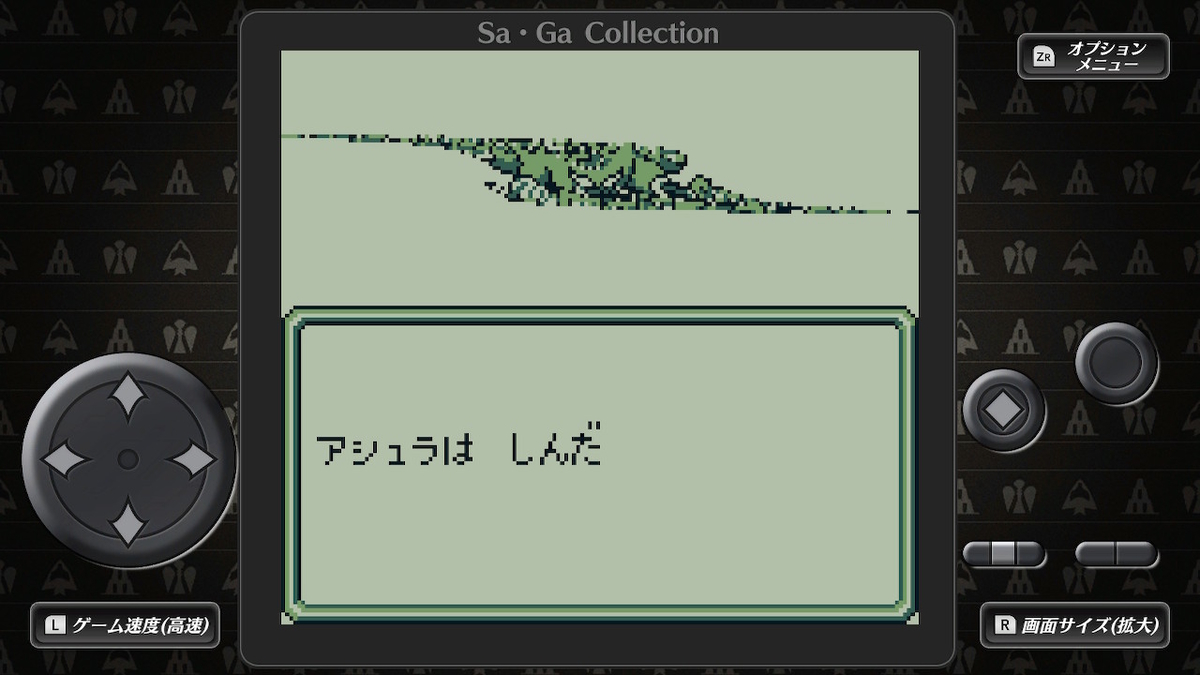f:id:GK_GK21:20210120073857j:plain