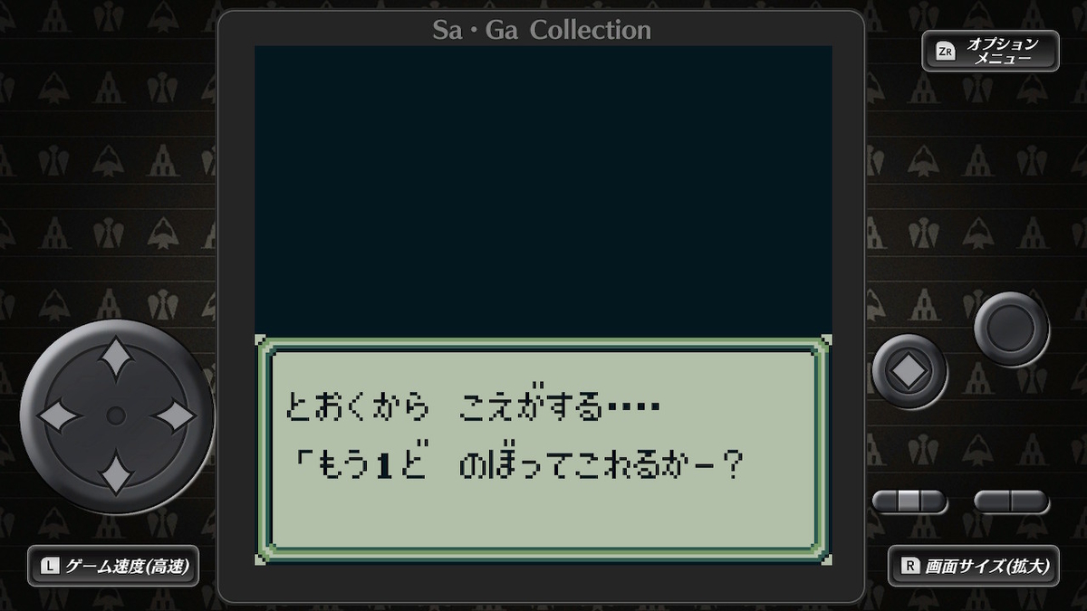 f:id:GK_GK21:20210120073902j:plain