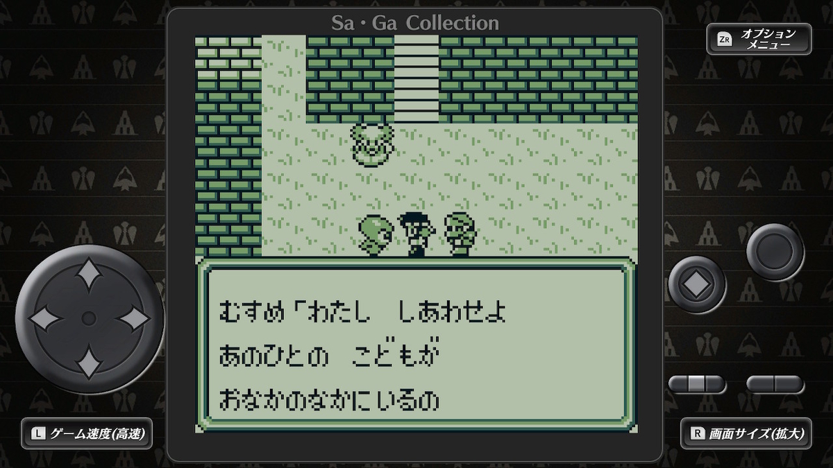 f:id:GK_GK21:20210120073954j:plain