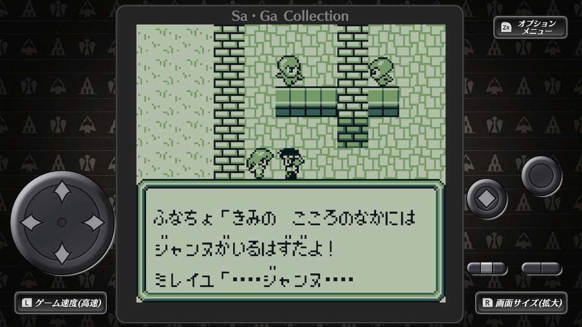 f:id:GK_GK21:20210120074105j:plain