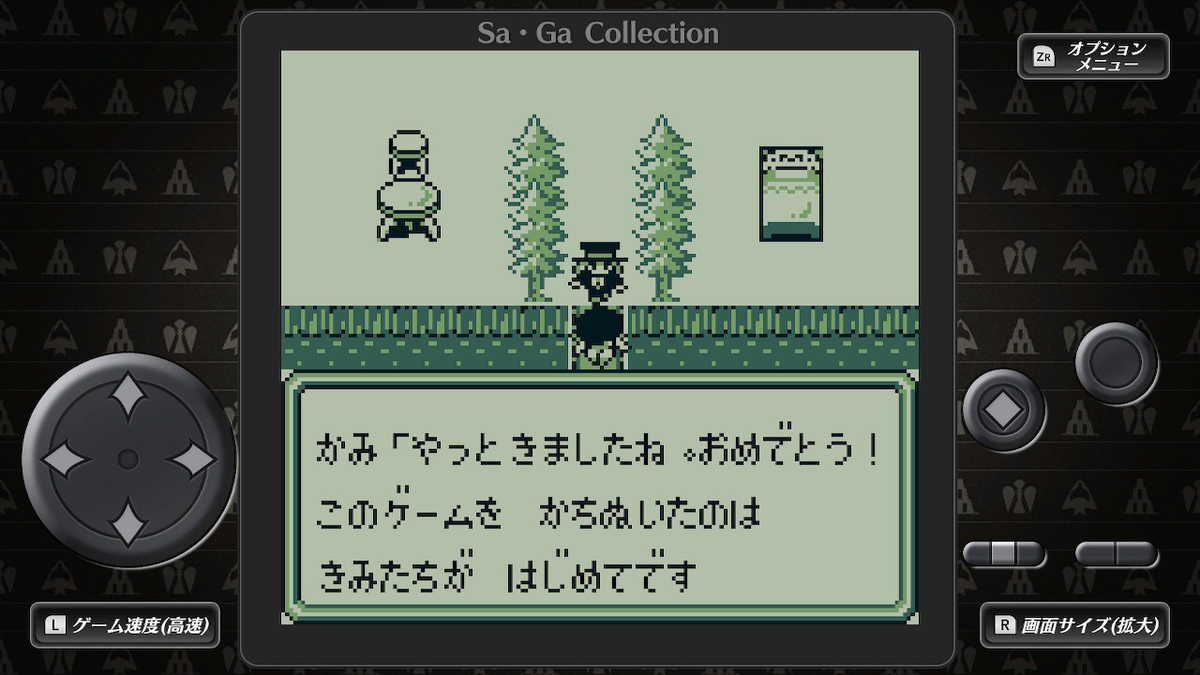 f:id:GK_GK21:20210120074241j:plain