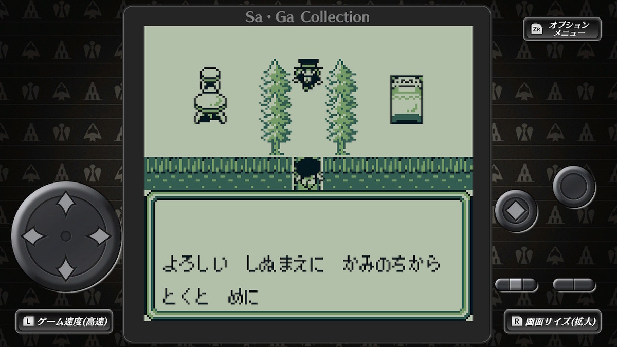 f:id:GK_GK21:20210120074311j:plain