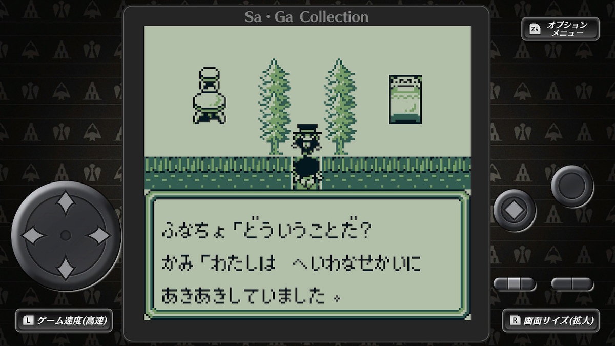 f:id:GK_GK21:20210120074317j:plain