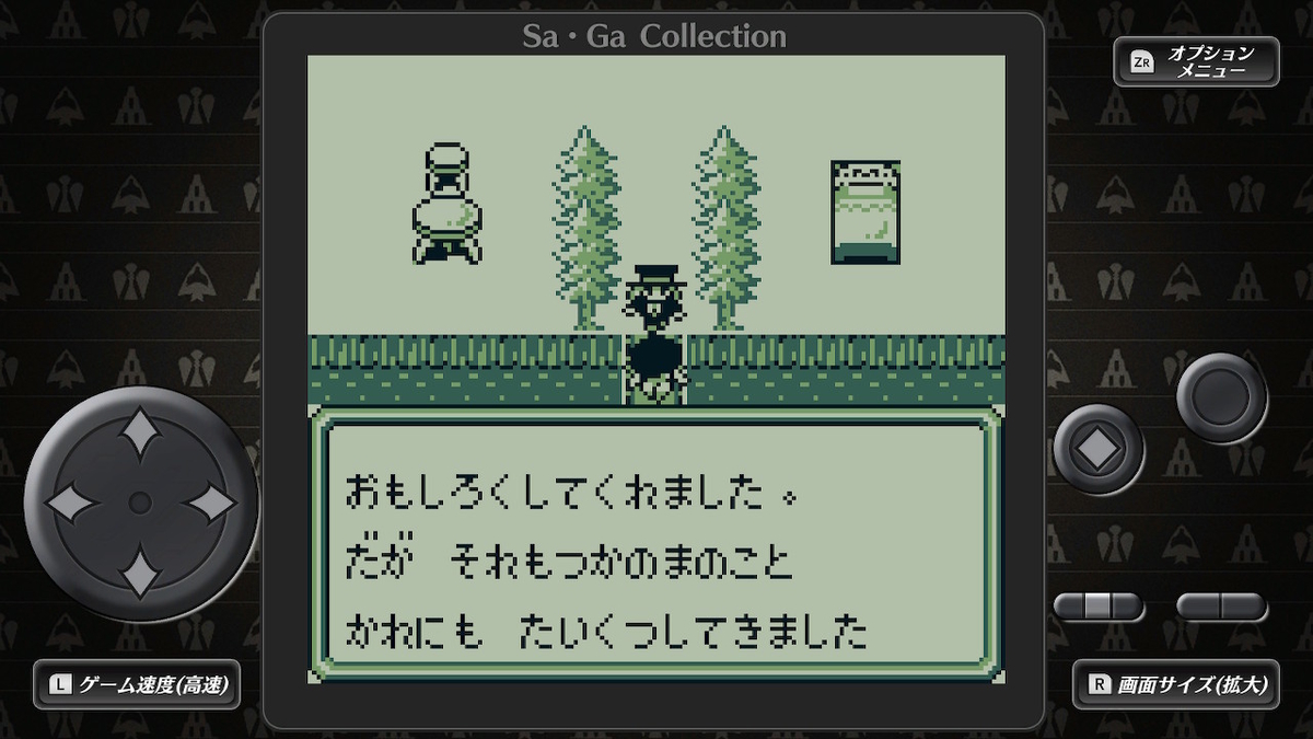 f:id:GK_GK21:20210120074322j:plain