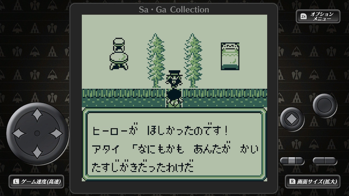 f:id:GK_GK21:20210120074328j:plain