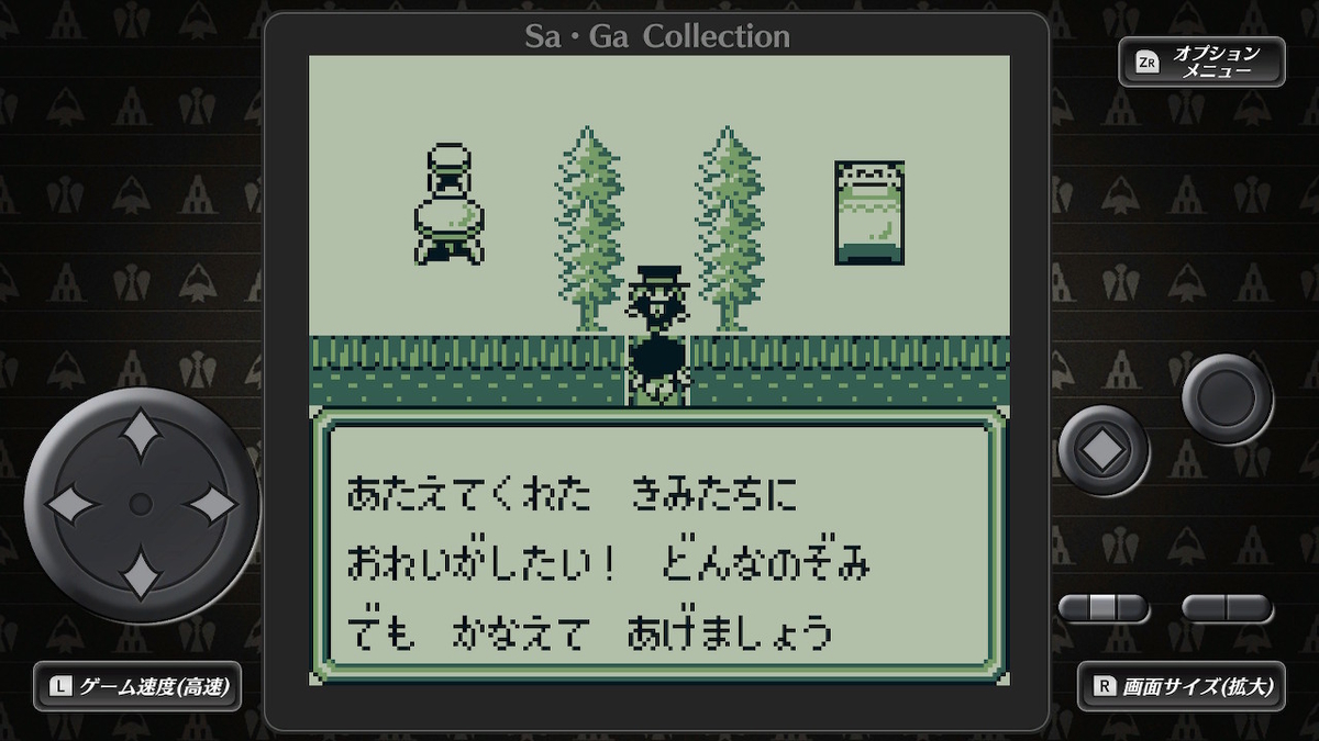 f:id:GK_GK21:20210120074334j:plain