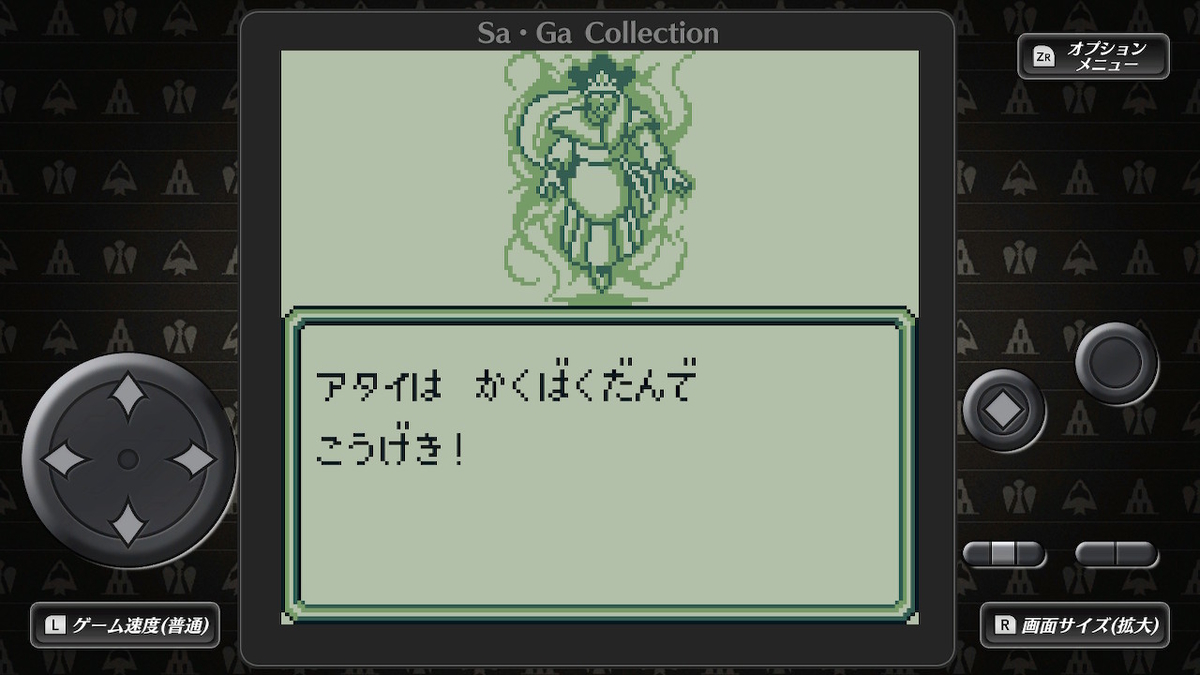 f:id:GK_GK21:20210120074516j:plain