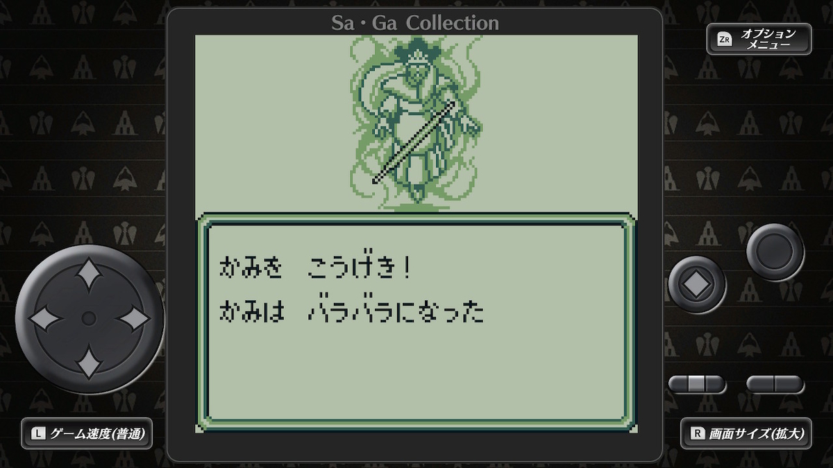 f:id:GK_GK21:20210120074543j:plain