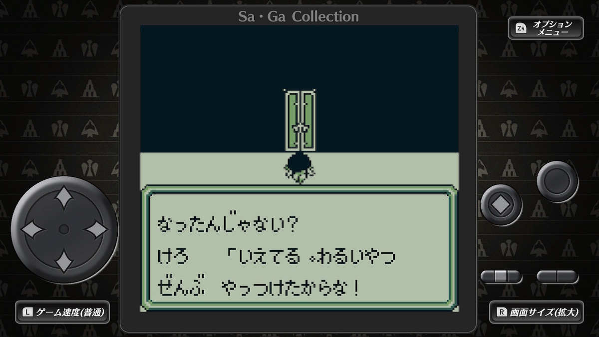 f:id:GK_GK21:20210120074638j:plain