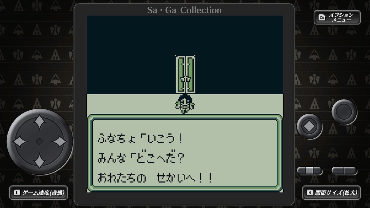 f:id:GK_GK21:20210120074645j:plain