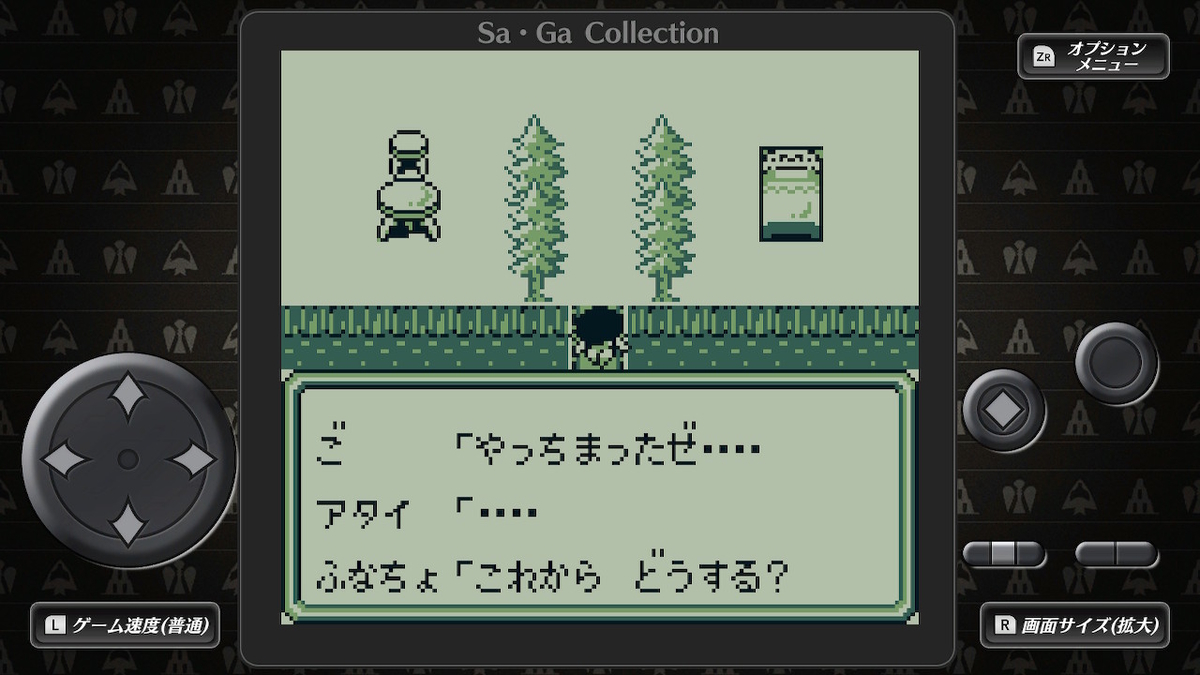 f:id:GK_GK21:20210120074652j:plain