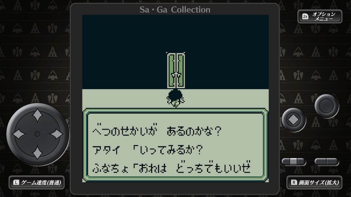 f:id:GK_GK21:20210120074655j:plain