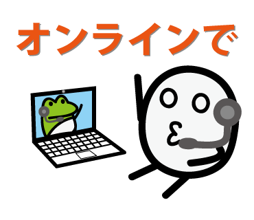 f:id:GK_GK21:20210127190234p:plain