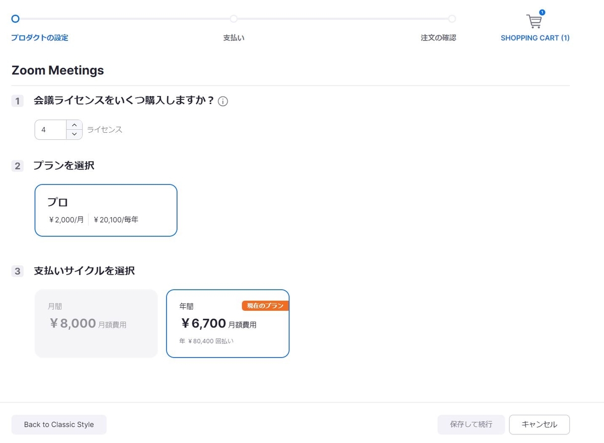 f:id:GK_GK21:20210127191938j:plain