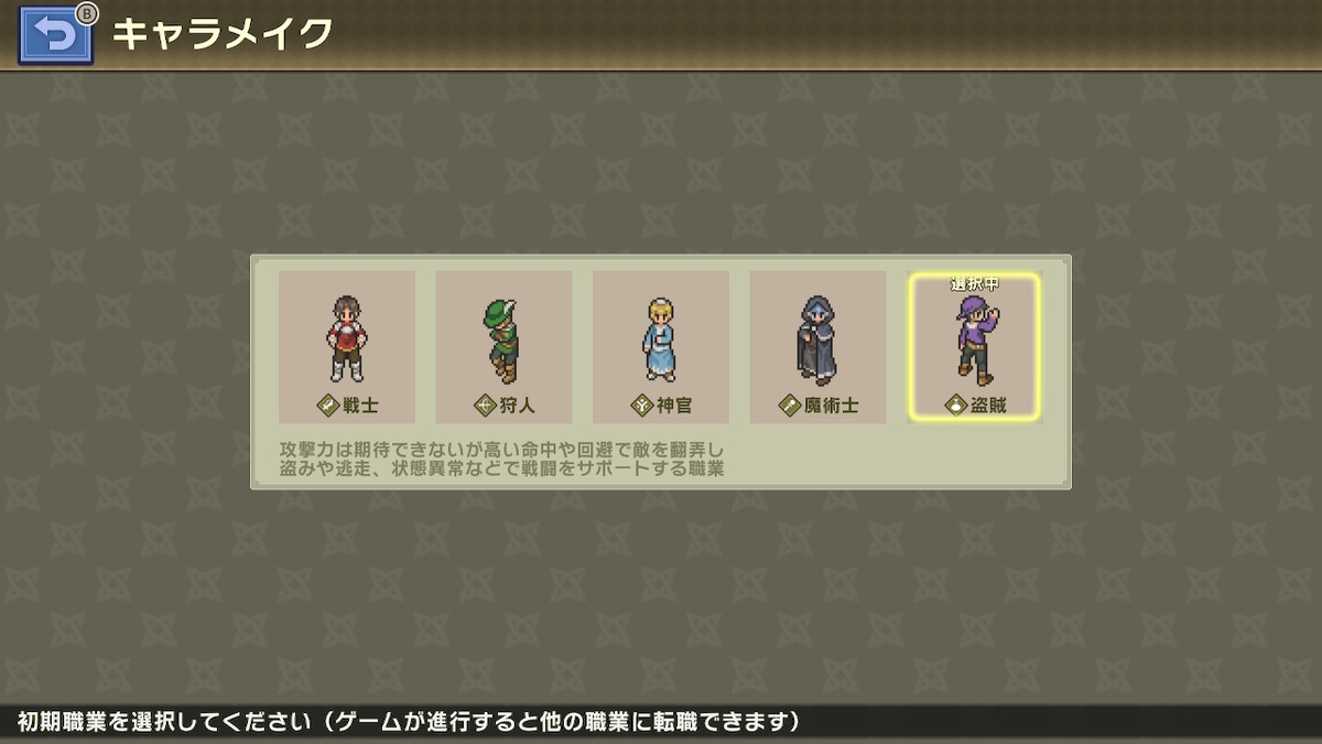 f:id:GK_GK21:20210201185956j:plain