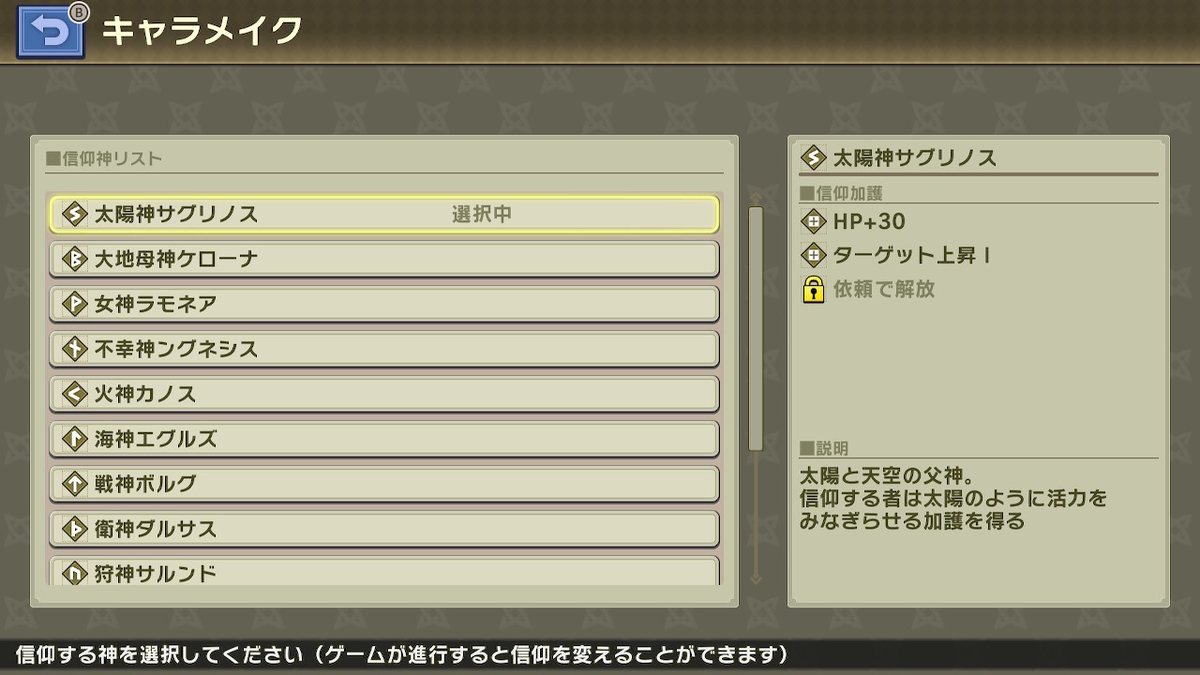 f:id:GK_GK21:20210201190144j:plain