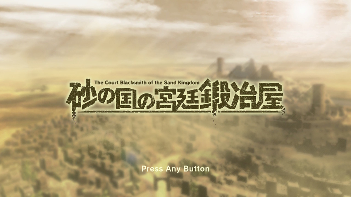 f:id:GK_GK21:20210201190624j:plain