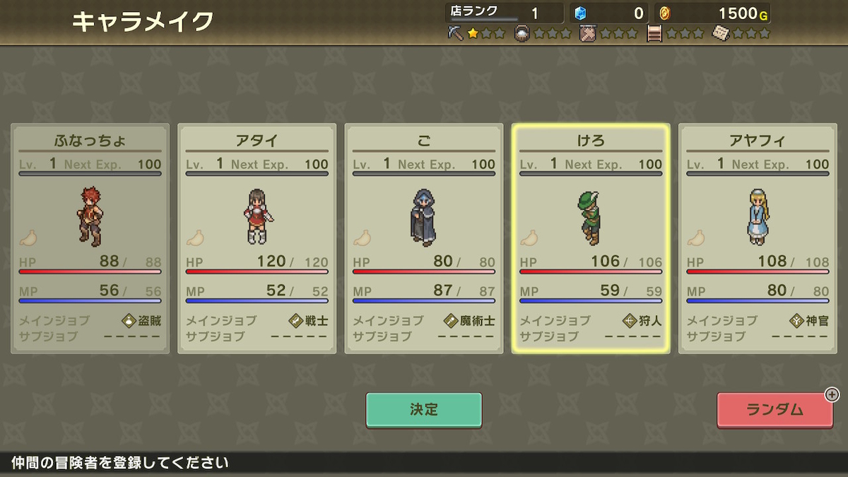 f:id:GK_GK21:20210201191441j:plain